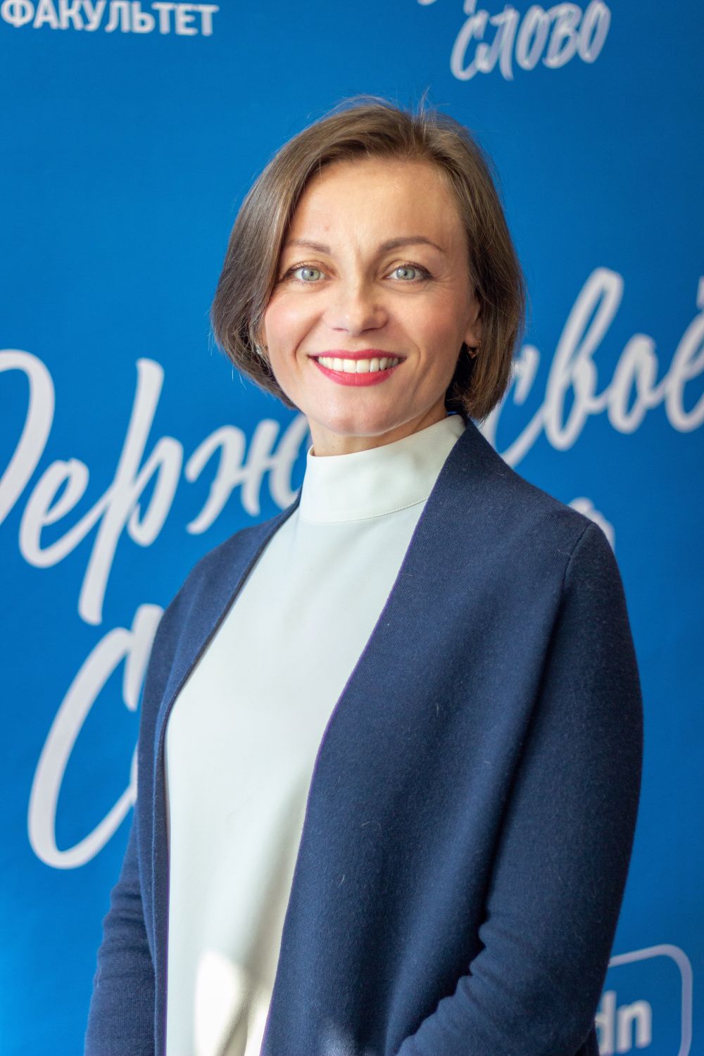 Aleksandrova  I. Oksana 